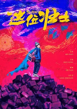 精品成人免费播放国产片