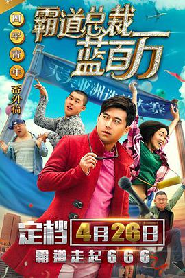 精品成人免费播放国产片